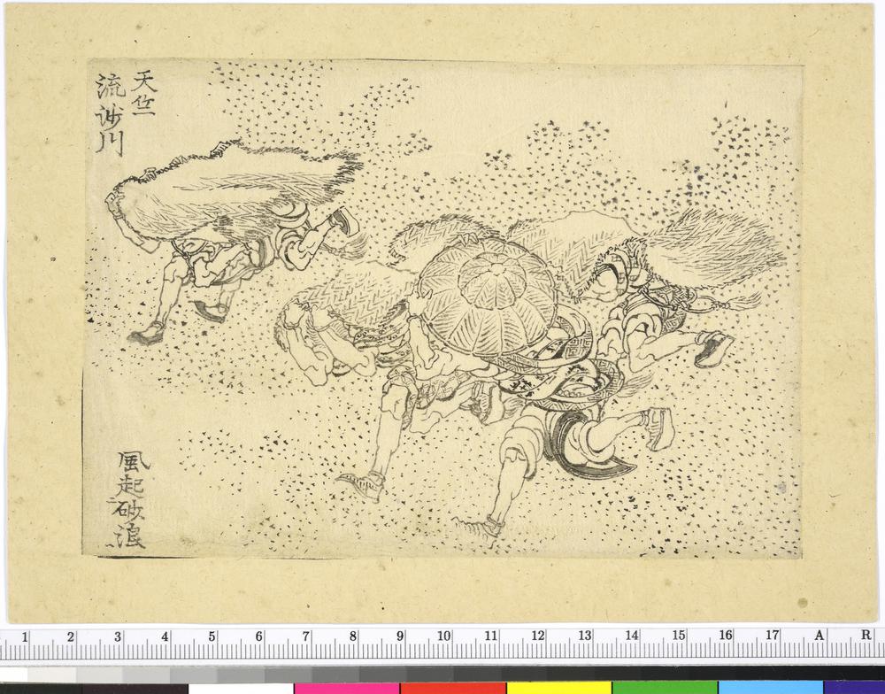 图片[1]-drawing BM-2020-3015.72-China Archive