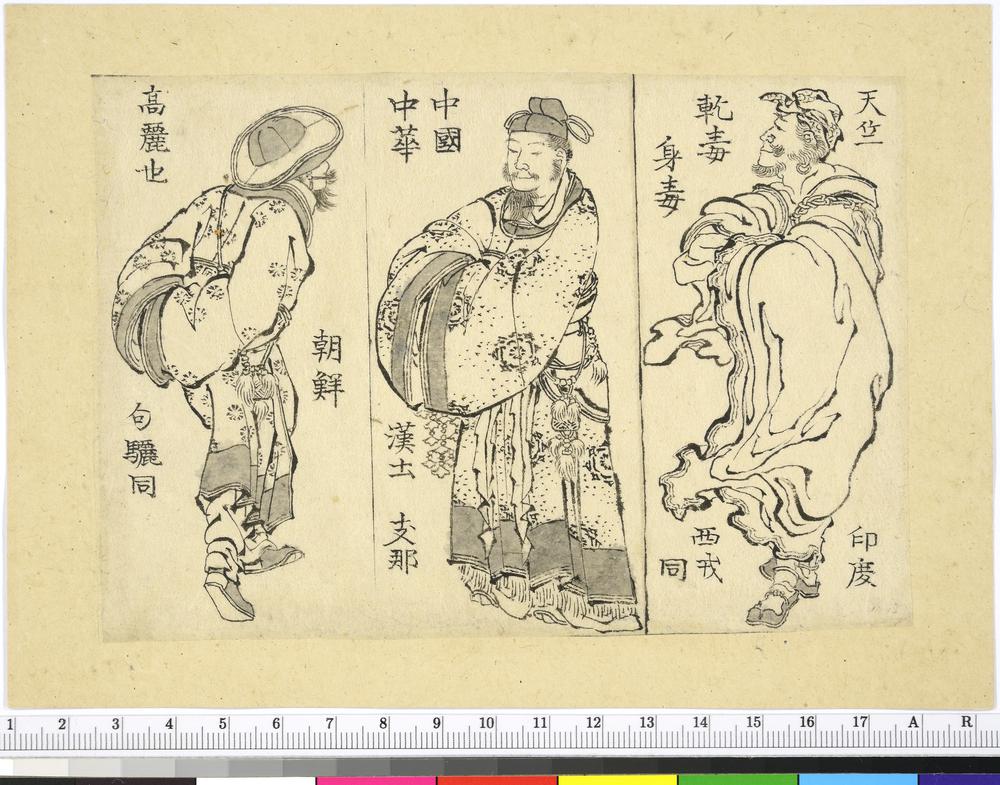 图片[1]-drawing BM-2020-3015.73-China Archive