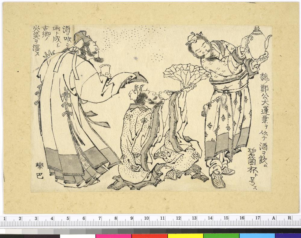 图片[1]-drawing BM-2020-3015.92-China Archive