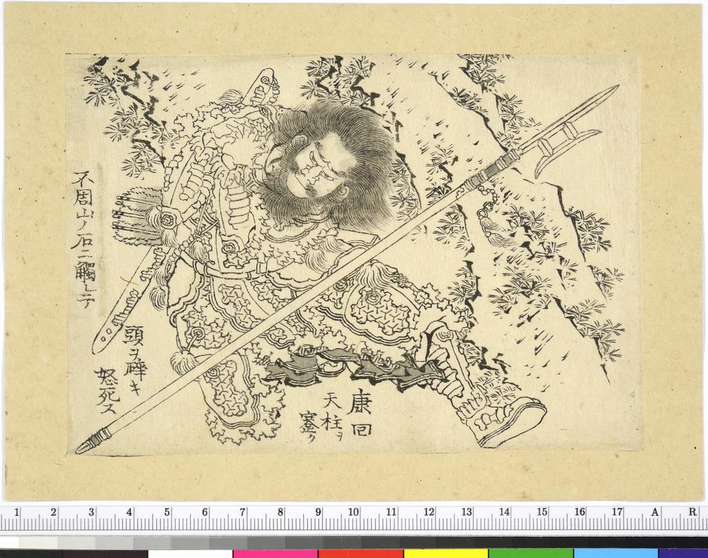 图片[1]-drawing BM-2020-3015.98-China Archive