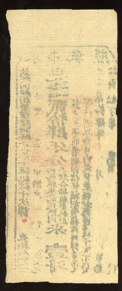 图片[2]-financial instrument BM-2017-4054.100-China Archive