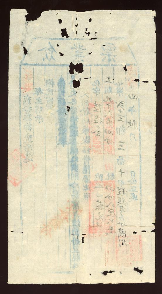 图片[2]-financial instrument BM-2017-4054.132-China Archive