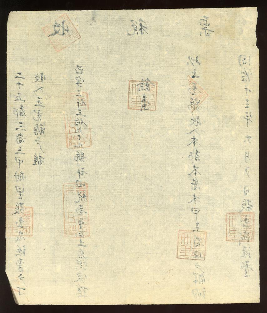 图片[2]-financial instrument BM-2017-4054.136-China Archive