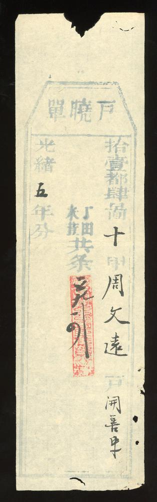 图片[1]-financial instrument BM-2017-4054.165-China Archive