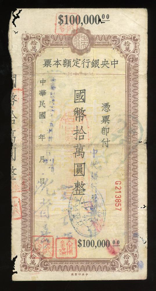 图片[1]-financial instrument BM-2017-4054.254-China Archive