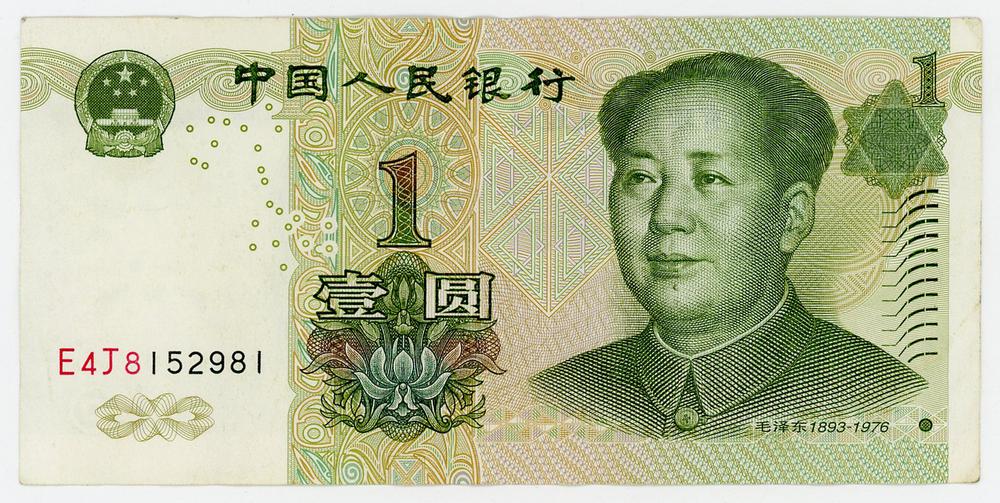 图片[1]-banknote BM-2018-4087.2-China Archive
