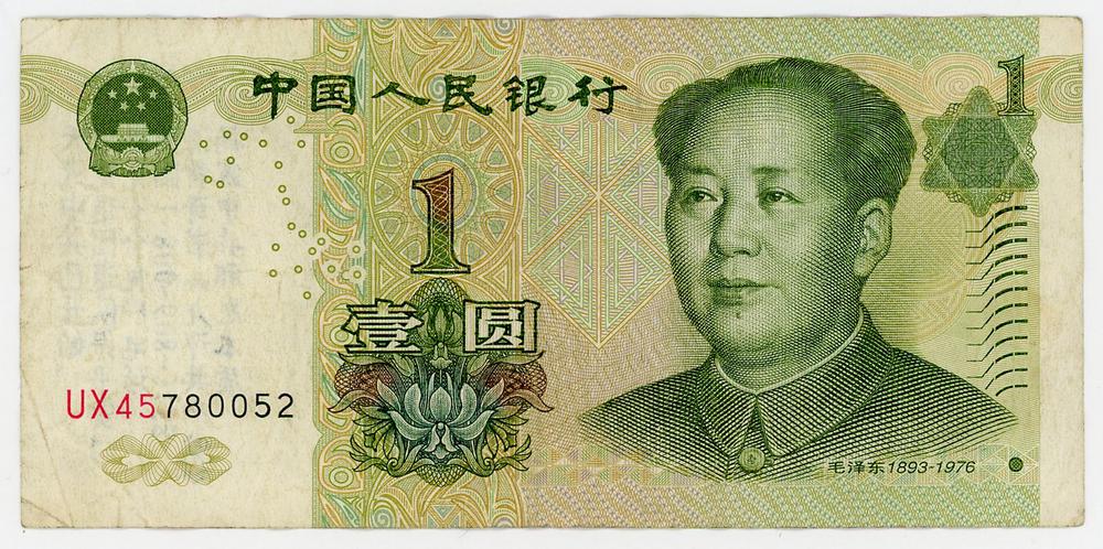 图片[1]-banknote BM-2018-4087.3-China Archive