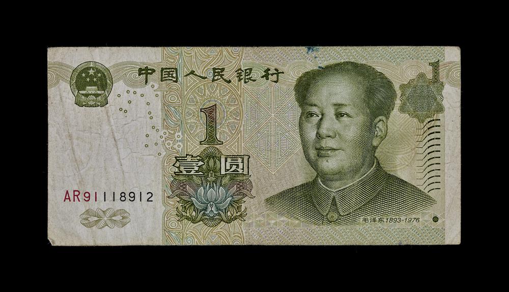 图片[1]-banknote BM-2009-4142.1-China Archive