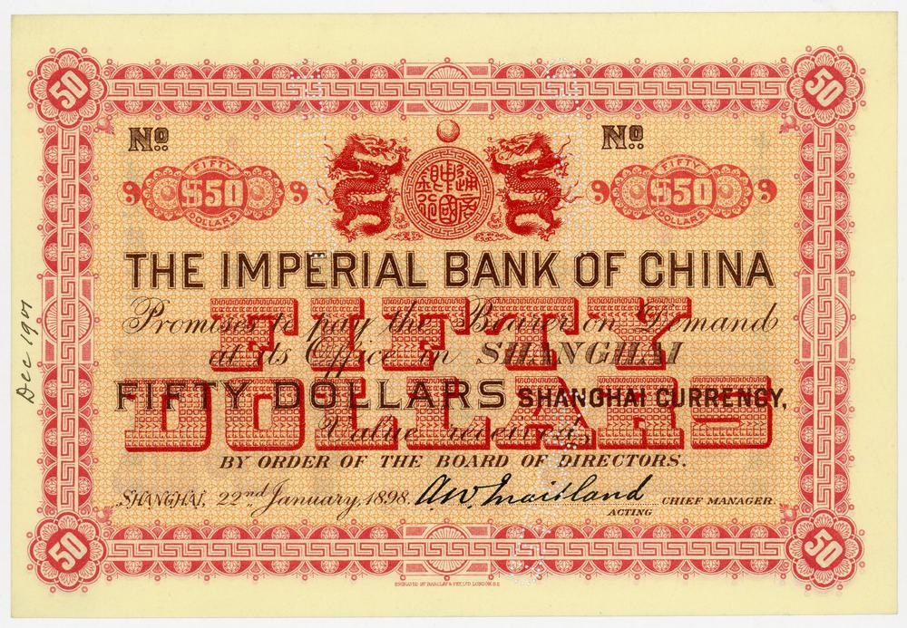 图片[2]-banknote BM-1984-0605.8558-China Archive