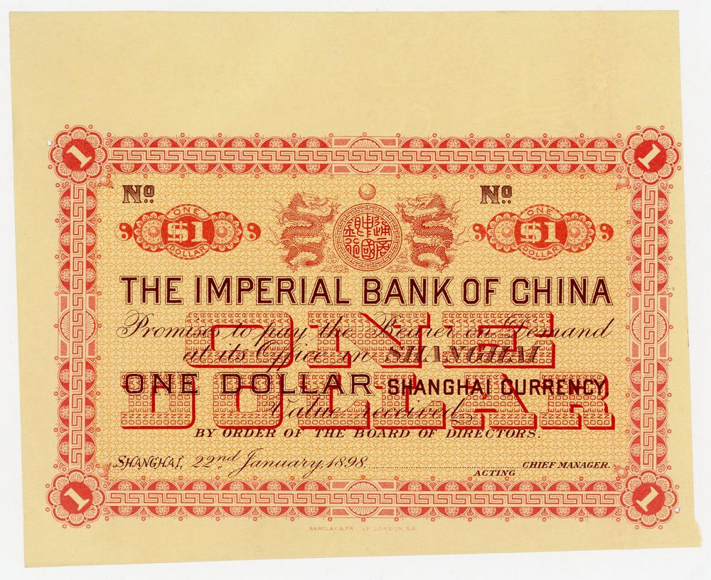 图片[1]-banknote BM-1984-0605.8554-China Archive