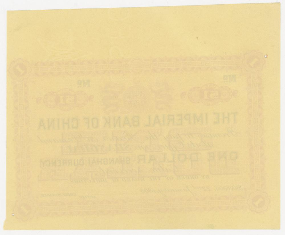 图片[2]-banknote BM-1984-0605.8554-China Archive