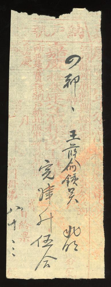 图片[1]-financial instrument BM-2017-4054.9-China Archive