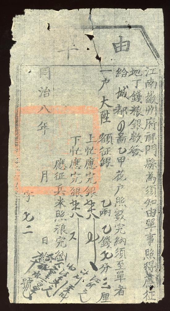 图片[1]-financial instrument BM-2017-4054.14-China Archive