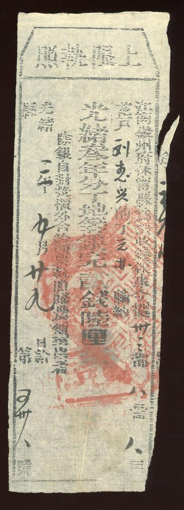 图片[1]-financial instrument BM-2017-4054.20-China Archive