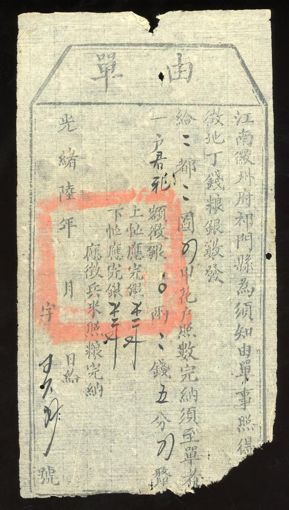 图片[1]-financial instrument BM-2017-4054.22-China Archive