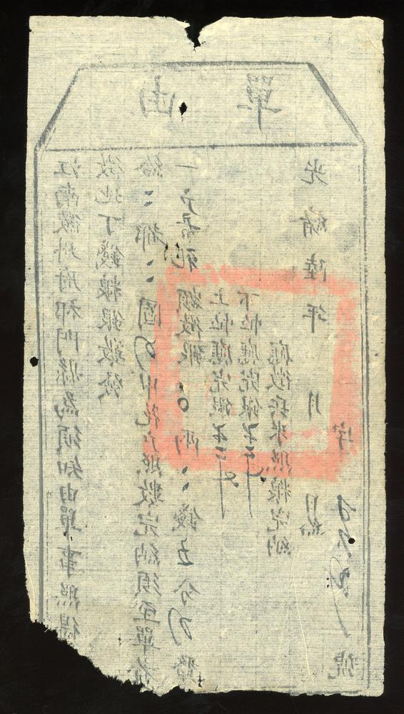 图片[2]-financial instrument BM-2017-4054.22-China Archive