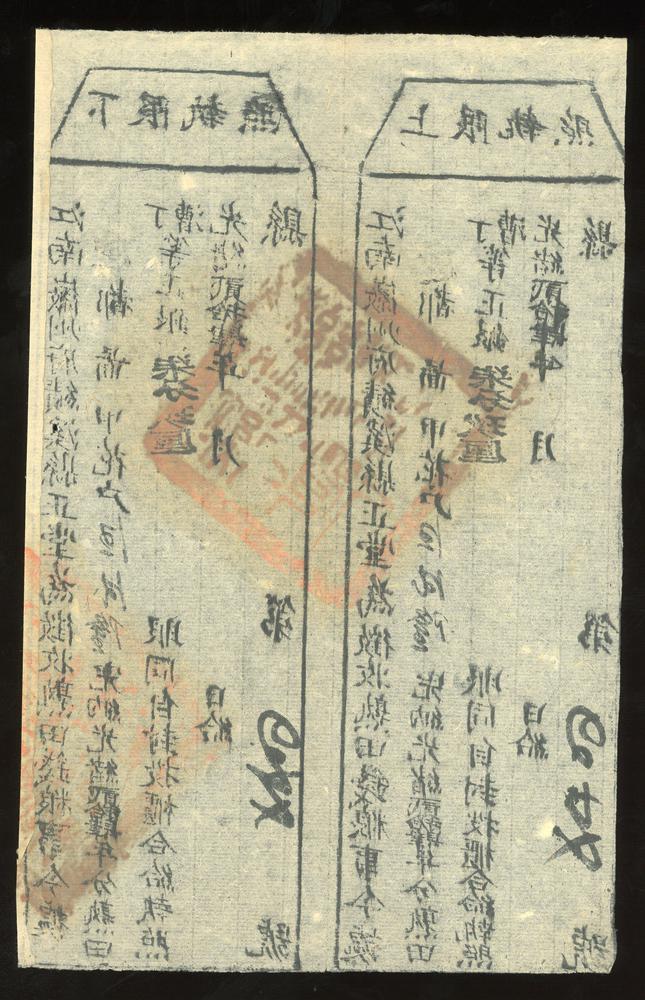 图片[2]-financial instrument BM-2017-4054.27-China Archive