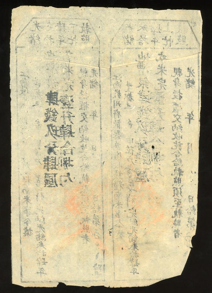 图片[2]-financial instrument BM-2017-4054.34-China Archive