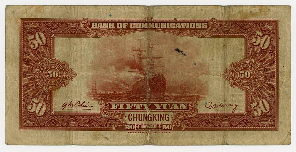 图片[4]-banknote BM-2005-1116.8-China Archive