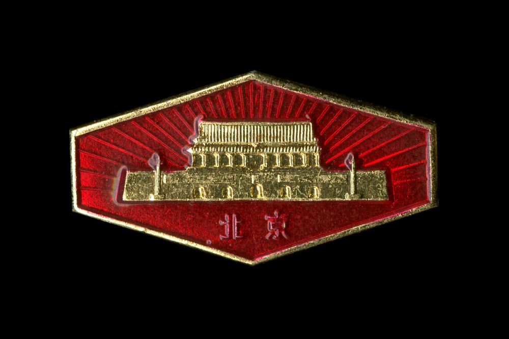 图片[1]-badge BM-2014-4041.73-China Archive