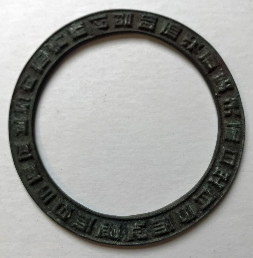 图片[1]-ring BM-OR.11350-China Archive