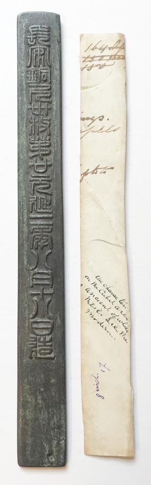 图片[4]-straight-edge BM-1847-1109.24-China Archive