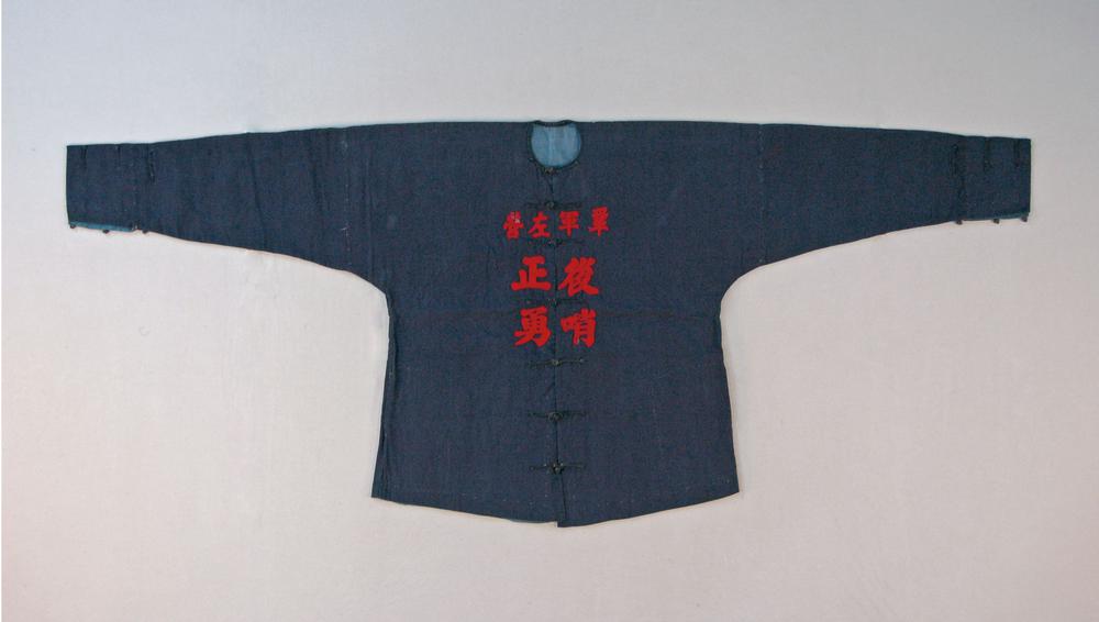 图片[1]-jacket BM-As1896-0319.18-China Archive