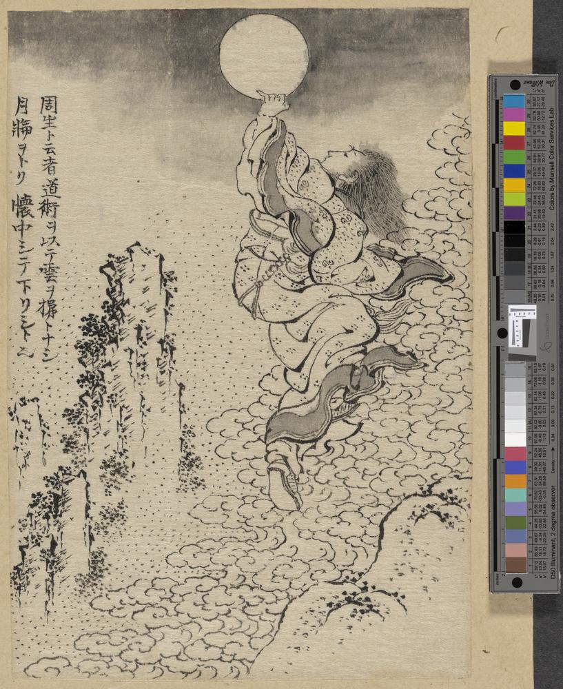 图片[4]-drawing BM-2020-3015.37-China Archive