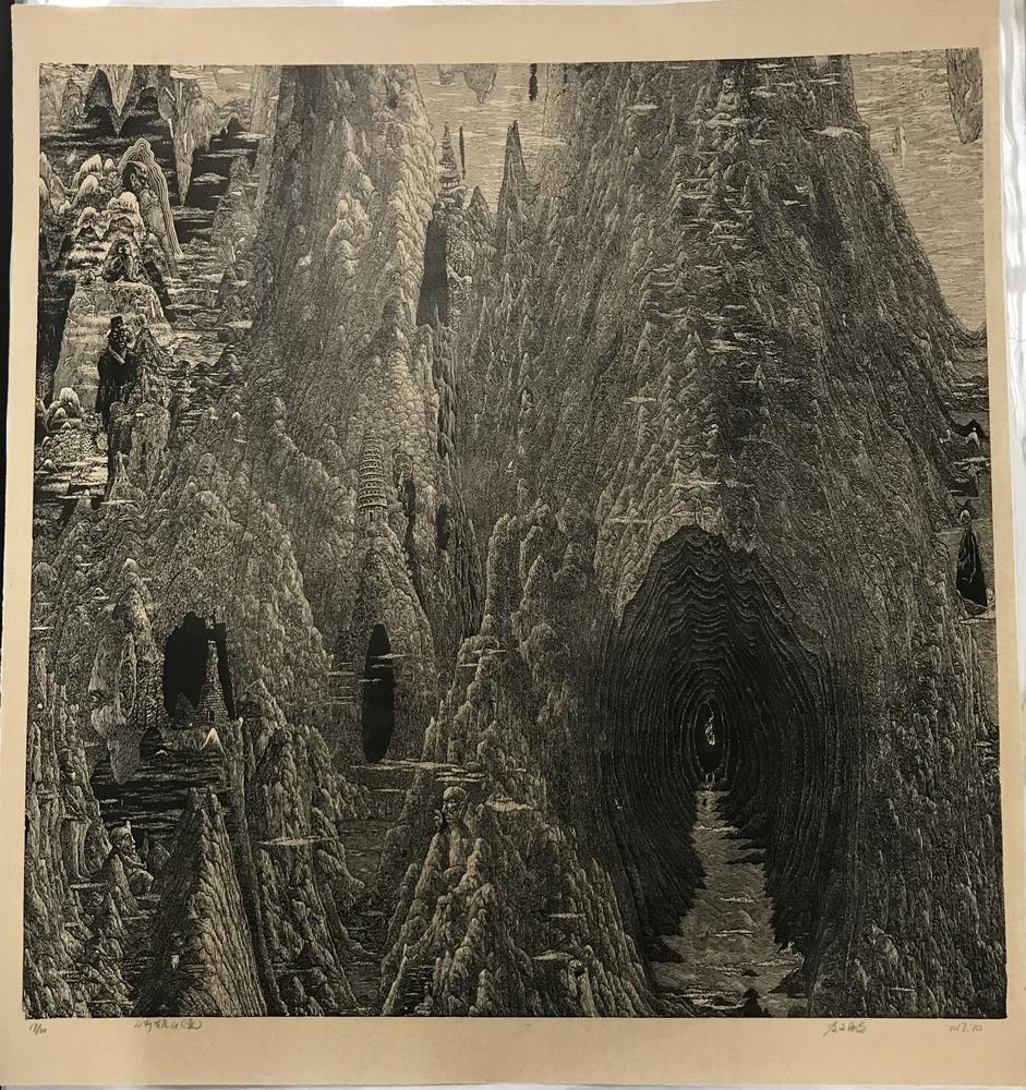 图片[1]-print BM-2018-3031.4-China Archive