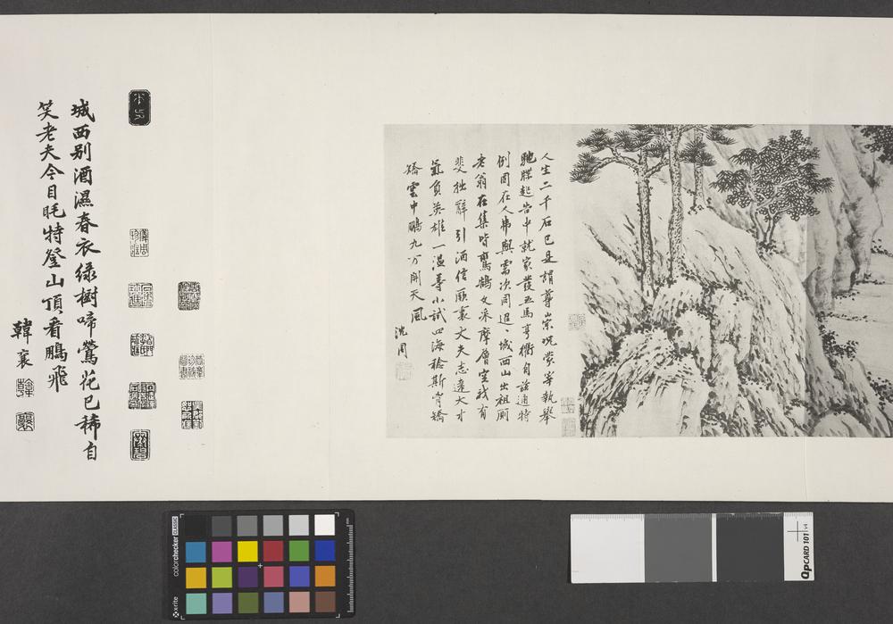 图片[12]-scroll BM-1940-0601-0.11-China Archive