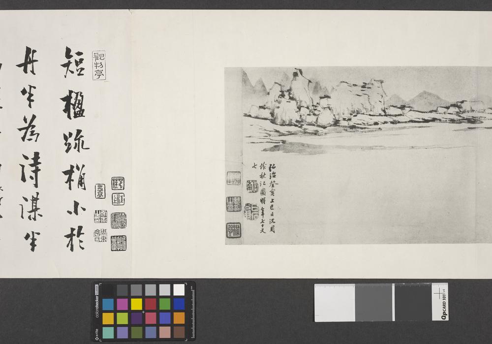 图片[4]-scroll BM-1940-0601-0.11-China Archive