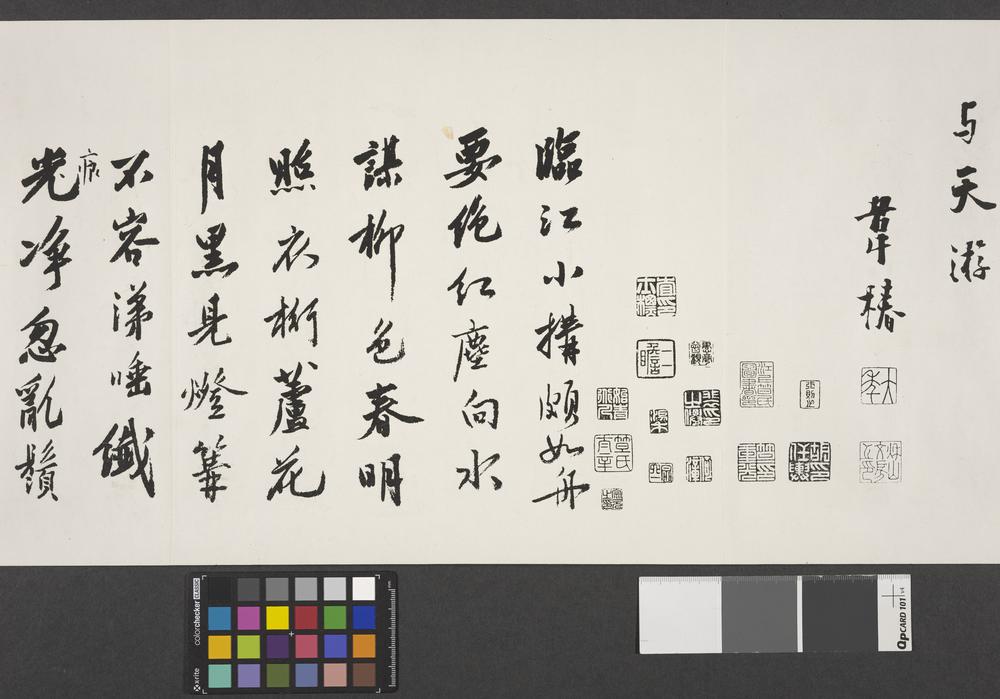 图片[6]-scroll BM-1940-0601-0.11-China Archive