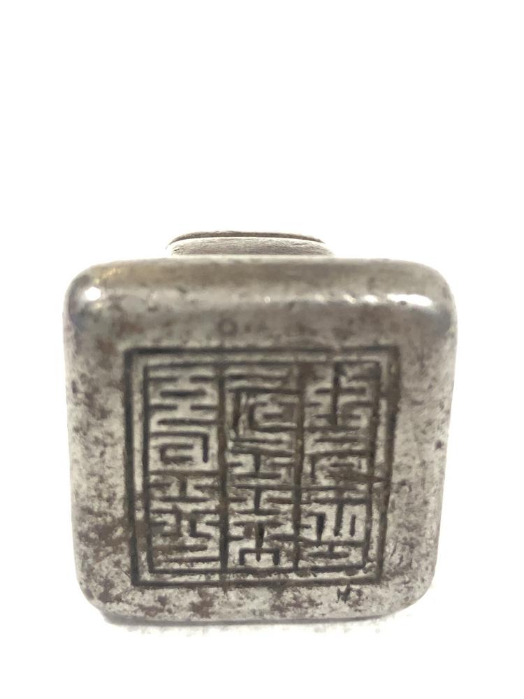 图片[3]-seal BM-1910-1118.8-China Archive