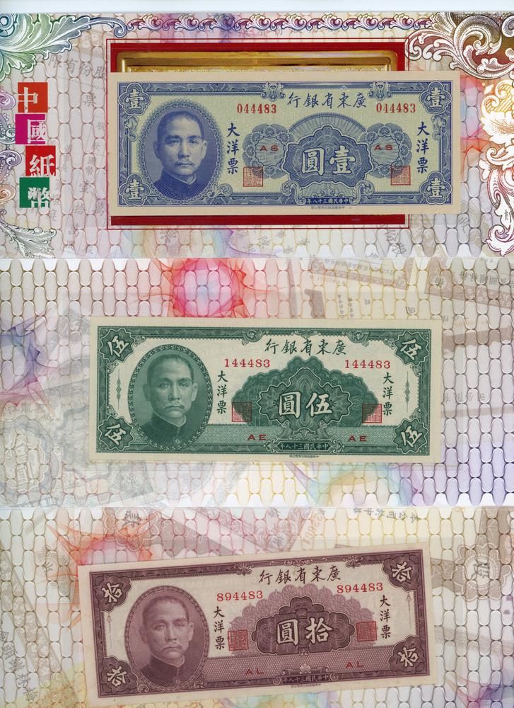 图片[3]-banknote; souvenir BM-2019-4129.2-China Archive