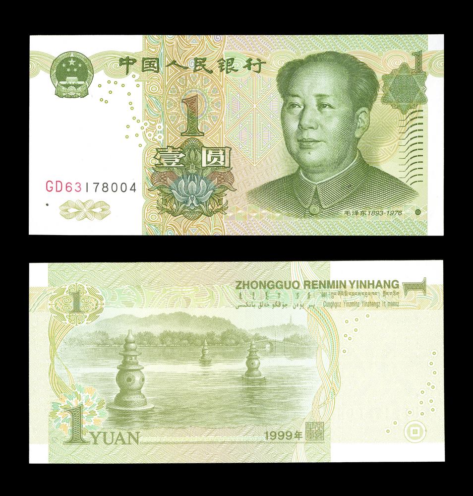 图片[1]-banknote BM-2005-0103.1-China Archive