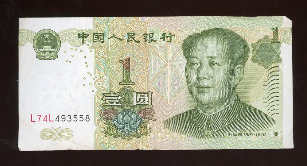 图片[1]-banknote BM-2018-4038.1-China Archive