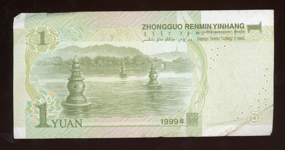 图片[2]-banknote BM-2018-4038.1-China Archive