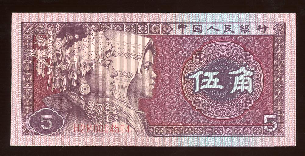 图片[1]-banknote BM-2018-4038.2-China Archive