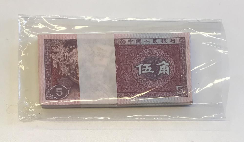 图片[1]-banknote BM-2018-4038.4-China Archive