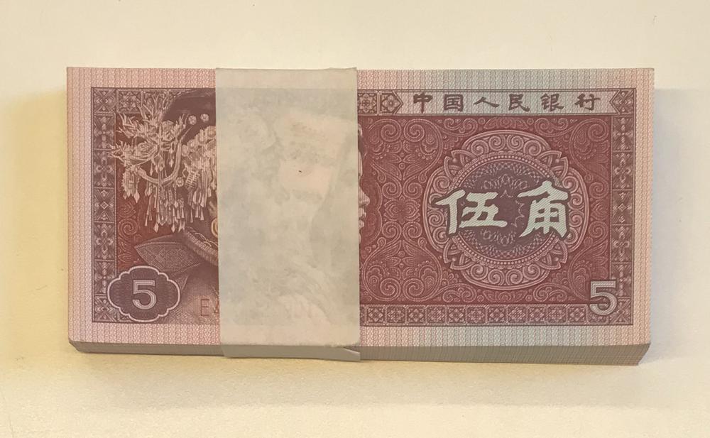 图片[2]-banknote BM-2018-4038.4-China Archive