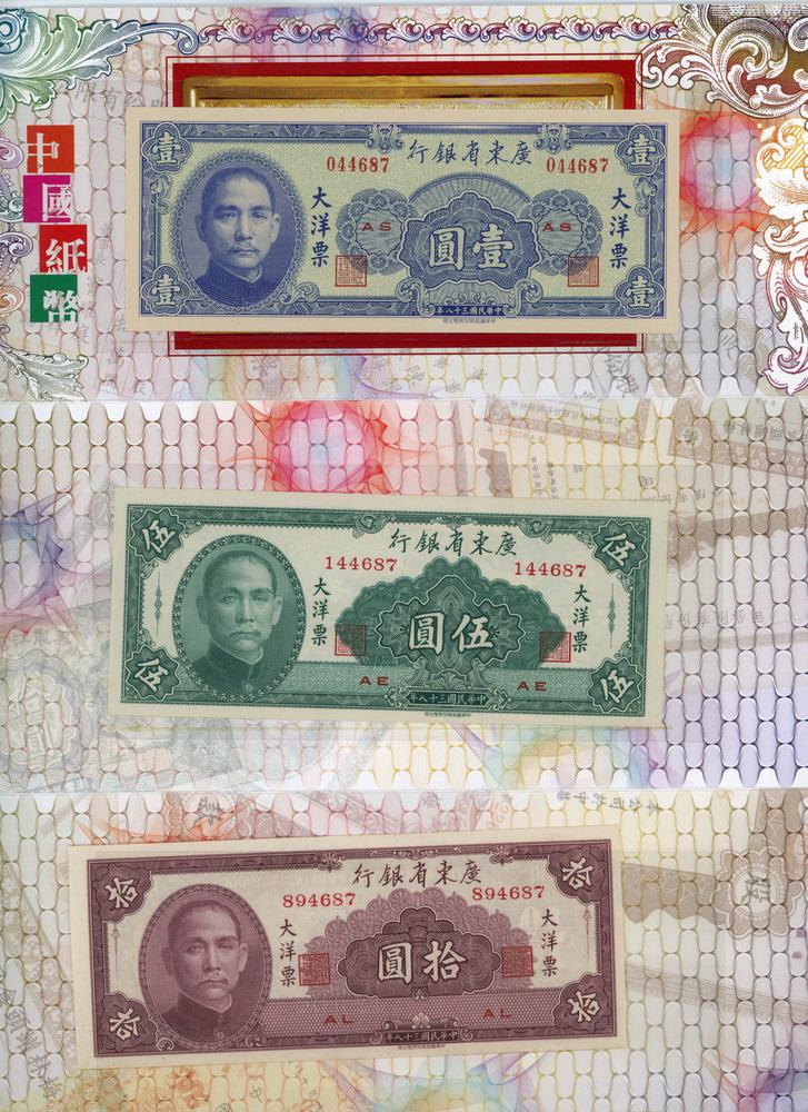 图片[3]-banknote; souvenir BM-2019-4129.1-China Archive