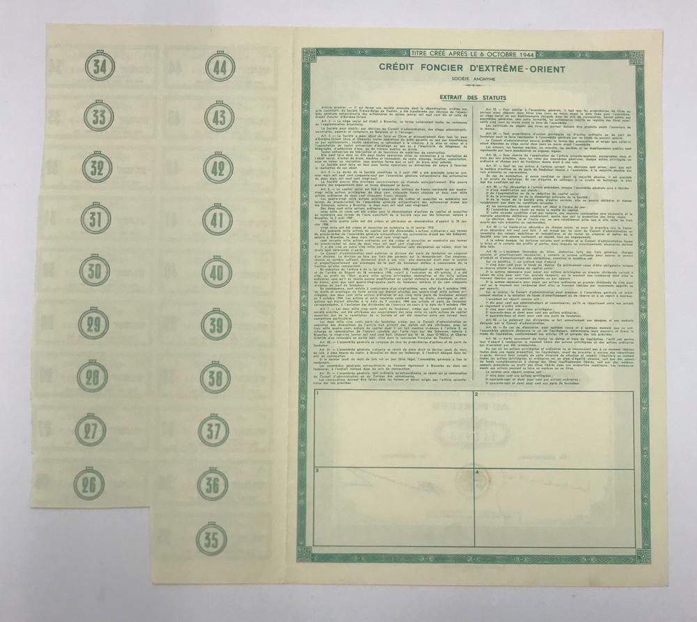 图片[2]-share certificate BM-2022-4045.5-China Archive