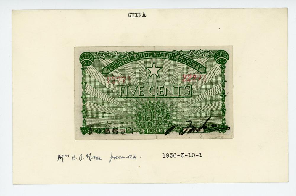 图片[1]-banknote BM-1936-0310.1-China Archive
