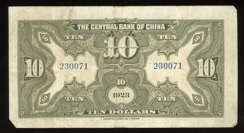 图片[2]-banknote BM-2000-0704.4-China Archive