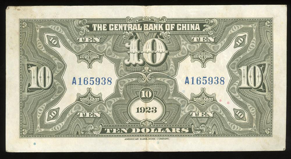 图片[2]-banknote BM-1979-1042.111-China Archive