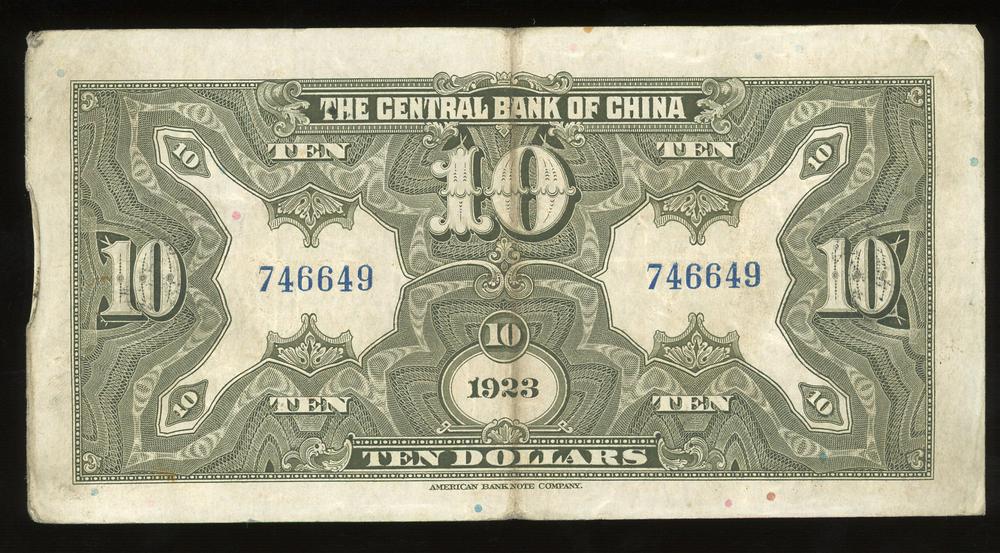 图片[2]-banknote BM-1979-1042.109-China Archive