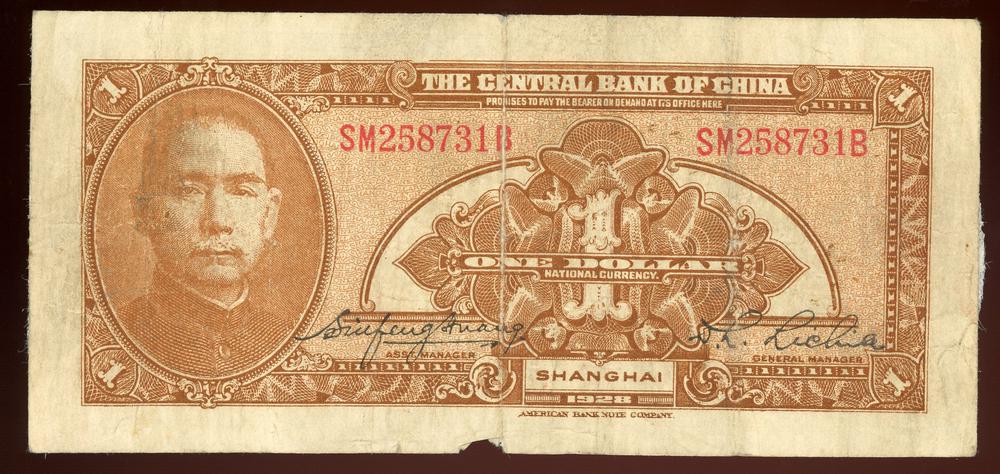 图片[2]-banknote BM-PM.481-China Archive