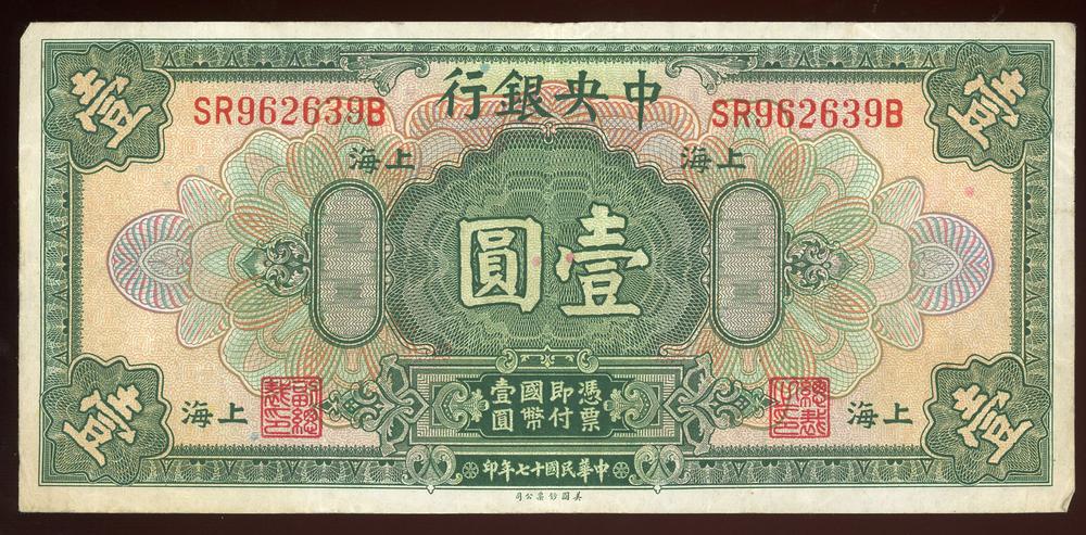 图片[1]-banknote BM-1979-1042.96-China Archive