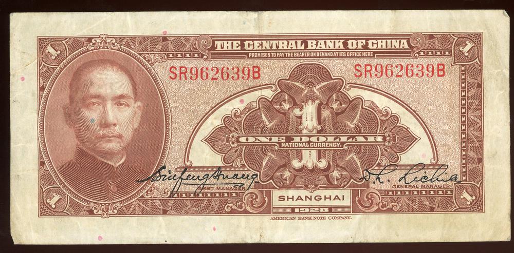 图片[2]-banknote BM-1979-1042.96-China Archive