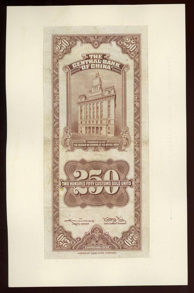 图片[2]-banknote BM-1949-0407.47-China Archive